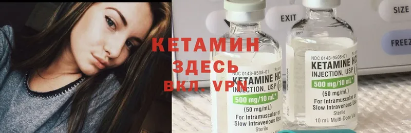 КЕТАМИН ketamine  кракен онион  Бакал 